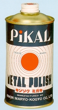 PIKAL Liquid Metal Polish for UHV Applications 300g Can